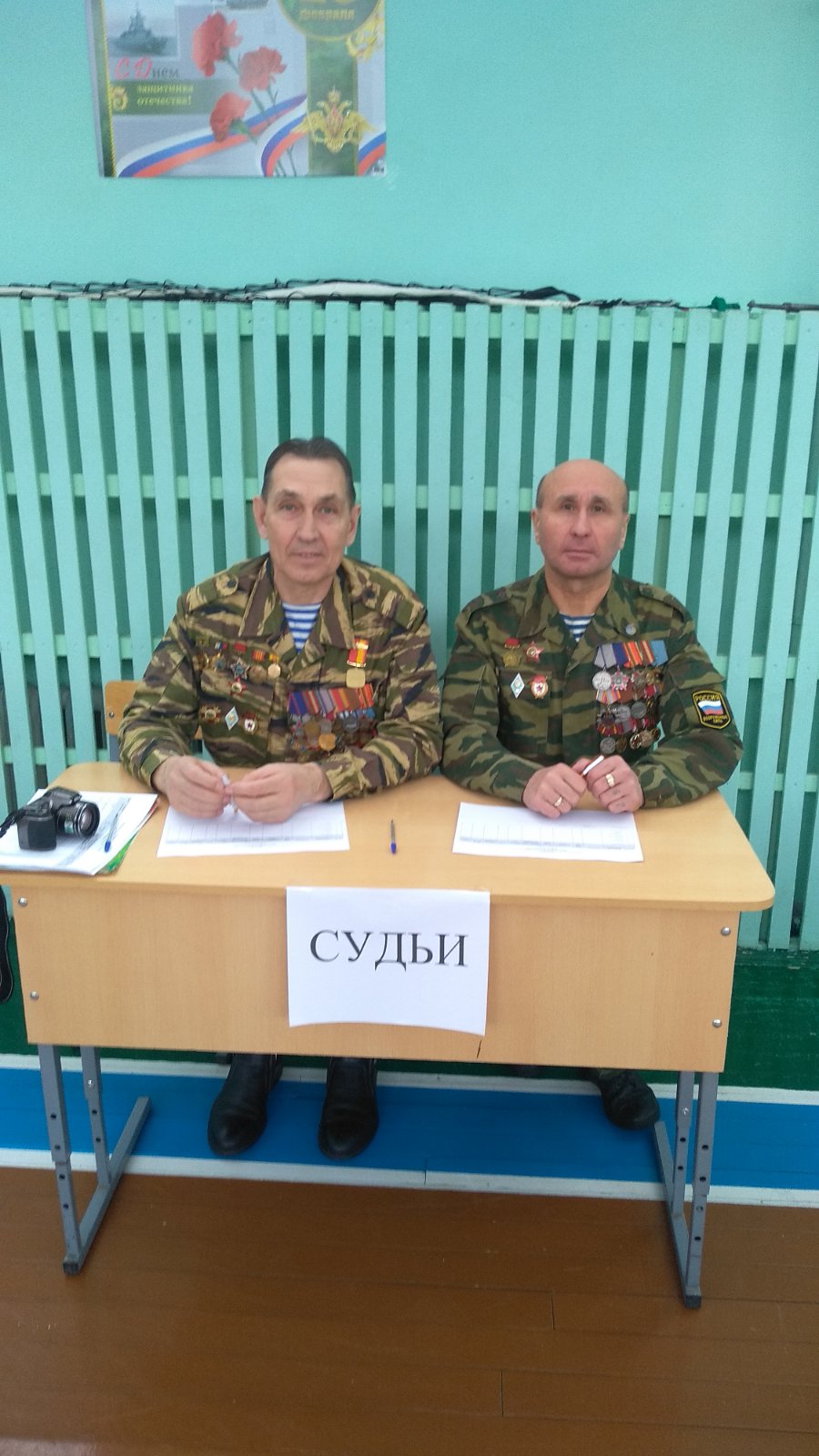 строевой смотр
