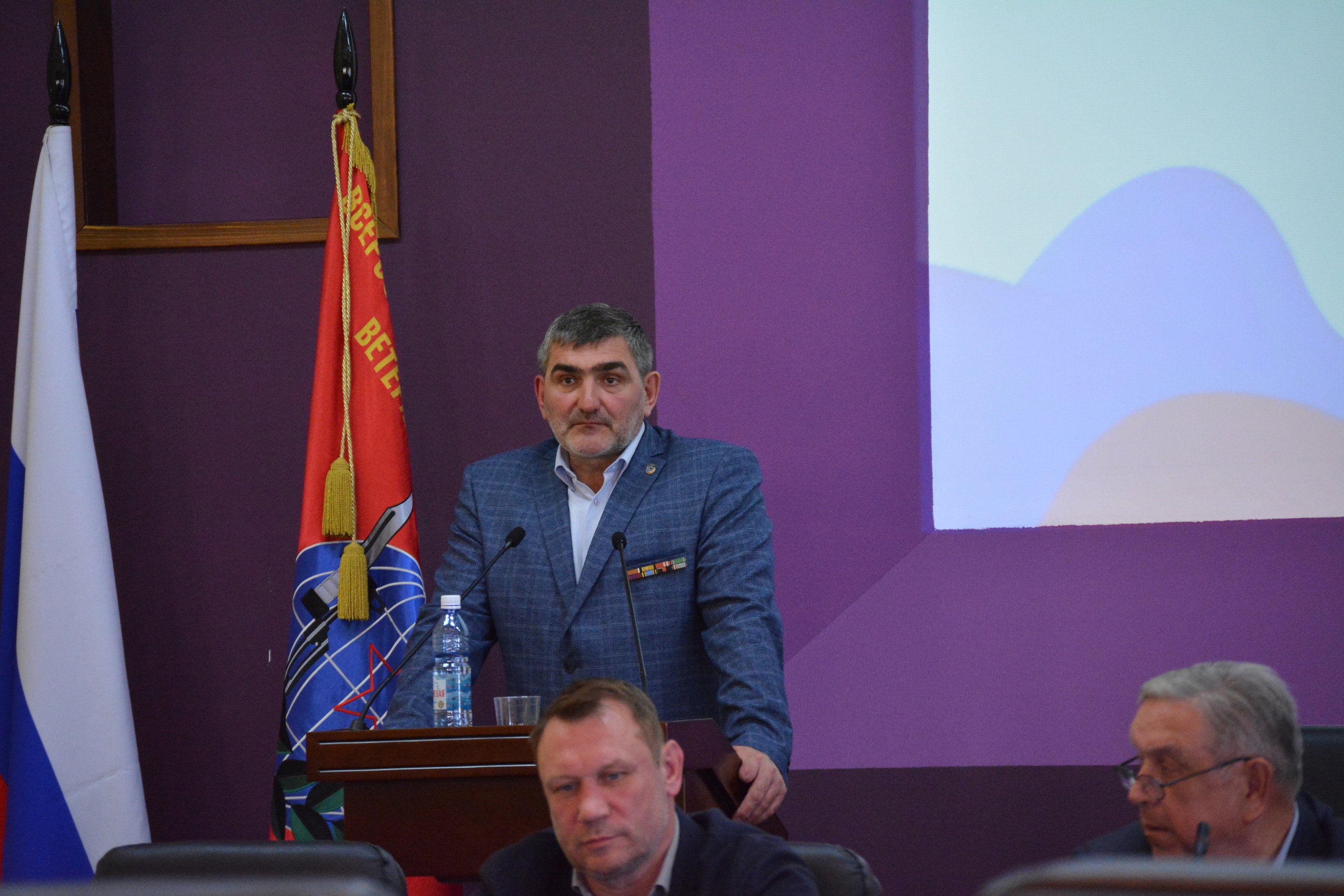 конференция