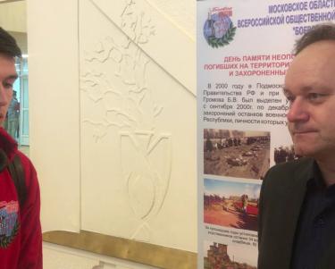 Embedded thumbnail for Эхо Афганской войны. Выпуск 212