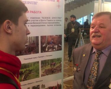 Embedded thumbnail for Эхо Афганской войны. Выпуск 213