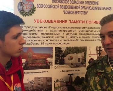 Embedded thumbnail for Эхо Афганской войны. Выпуск 216